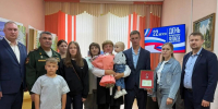 В Выгоничах семье погибшего в СВО Юрия Бочкина передали орден Мужества - БрянскToday.Ru