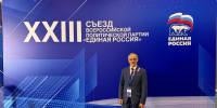 Нурбаганд Нурбагандов: Решения съезда «Единой России» закрепляют статус учителя как государственный приоритет - Махачкалинские известия