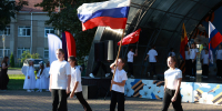 В Майкопском районе отметили День Государственного флага России - Газета Маяк