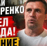 📌Суд над Николаем Бондаренко: политика оштрафовали, чтобы снять с выборов?📌 - КПРФ
