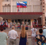 флаг-праздник- выставка-лк (1) - Волжская правда