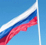 Триколор над морем и горами: Новороссийск масштабно отметил День Государственного флага - Ngnovoros.Ru