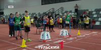 В Туле стартует региональный фестиваль «Школьное ГТО — 2026» - ТК Первый Тульский