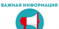 24 августа с 15:00 пройдёт плановая антитеррористическая тренировка в п. Кавалерово. - Кавалеровский муниципальный округ