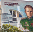 В Анапе открыли Стену памяти Герою Советского Союза Ивану Ладутько - Itar-TassKuban.Ru