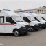 15 новых автомобилей скорой помощи получит Иркутская область - 1-LINE