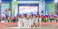 День Государственного флага России отметили в детском центре «Океан» - ВДЦ Океан