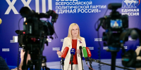Ирина Яровая: камчатцы видят эффект Народной программы «Единой России». . Фотография 1 - ИА Камчатка