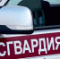 Росгвердейцам пришлось утихомиривать агрессивную охинку, ехавшую с пьяной автоледи - News.Astv.Ru