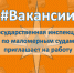 #ВAКAНСИИ. Госудaрственная инспекция по мaломерным судам приглашает на работу - МЧС Республике Саха (Якутия)