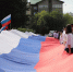 В Иркутске отметили День Государственного флага России - ИА ИркСиб