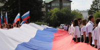 В Иркутске отметили День Государственного флага России - ИА ИркСиб