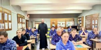 Встречу с офицерским составом Росгвардии провёл диакон Артемий Пономарев, руководитель отдела по делам молодёжи Братской епархии - Братск-Православный