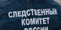 Бастрыкин запросил доклад по делу о травмировании детей на аттракционе в Барнауле - Комсомольская Правда