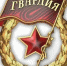 Военное училище стало гвардейским - Газета Черепановские вести
