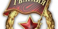 Военное училище стало гвардейским - Газета Черепановские вести