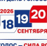 Нам предстоит сделать ответственный выбор - Газета Диалог