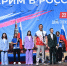 Фото: https://penza-gorod.ru/ - Penza-Post.Ru