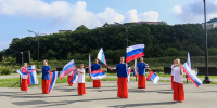 В Находке отметили День Государственного флага России - Администрация Находкинского городского округа