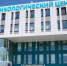 Выявить лейкоз в Туле можно всего за 24 часа - ИА Тульская пресса.Ru