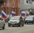 В День Государственного флага в столице Алтайского края прошел автопробег - Администрация Алтайского края