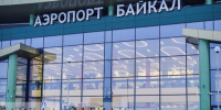 Улан-удэнский аэропорт всю ночь боролся со стихией - ИА Байкал-Daily