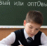 О́птовый или опто́вый: ударение в этом слове ставит в тупик 90% людей - Казань Информ