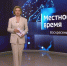 "Местное время. Воскресенье" (23.08.26) - ГТРК Регион-Тюмень