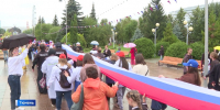 День Государственного флага отметили в Тюмени - ГТРК Регион-Тюмень