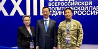 Более 20 тысяч предложений от якутян вошли в новую народную программу «Единой России» - Якутское-Cаха ИА