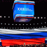 ВПП «Единая Россия» провела в Москве второй этап XXIII съезда - Верховный Хурал (парламент) Республики Тыва