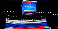 ВПП «Единая Россия» провела в Москве второй этап XXIII съезда - Верховный Хурал (парламент) Республики Тыва