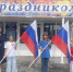 Следственное управление по Новосибирской области представляет патриотический фотопроект "Триколор моей семьи" - Следственный комитет