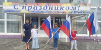 Следственное управление по Новосибирской области представляет патриотический фотопроект "Триколор моей семьи" - Следственный комитет