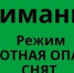 Управление гражданской защиты Уфы. - Сетевое издание Республика Башкортостан