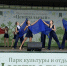 В барнаульских учреждениях культуры прошли мероприятия, приуроченные ко Дню Государственного флага Российской Федерации - Администрация г. Барнаул