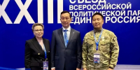 Более 20 тысяч предложений от якутян вошли в новую Народную программу «Единой России» - Правительство Республики Саха (Якутия)