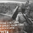 23 августа – День разгрома советскими войсками немецко-фашистских войск в Курской битве (1943 год). - Город Коряжма