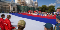 8 тысяч человек посетили праздник в честь Дня флага на Кремлевской площади в Вологде - Региональное Агентство Новостей