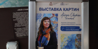 Художница Айгуль Окутан: «Турецкая интеллигенция обожает Булгакова и Чехова» - ИА Татар-информ
