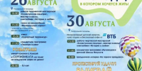 Фото 1 - Sk-News.Ru