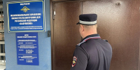 JPG Файл - ГУ МВД Самарской области