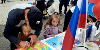 Флаг России – наша гордость! - ЦБС Ашинского района