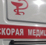 В Балакове под колесами иномарки погибла женщина - Провинциальный телеграфъ