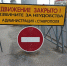 До середины сентября на юге Ставрополя перекроют движение транспорта - Вечерний Ставрополь