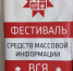 Применение ИИ обсудили на фестивале региональных СМИ в Удмуртии - ИА Удмуртия