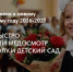 Подготовка к новому учебному году: для удобства северян открыты дополнительные дни медкомиссий - Арктик-ТВ
