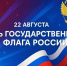 Дорогие краснояружцы!. - Краснояружский район
