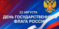 Дорогие краснояружцы!. - Краснояружский район