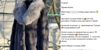 Рецидивистка из Енисейска продавала через интернет-магазин несуществующую одежду - Комсомольская Правда